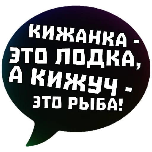 Стикер Telegram «THINK ABOUT IT» 😚