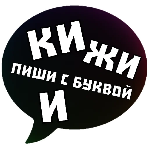 Telegram stiker «THINK ABOUT IT» 🤓