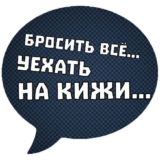 Стікер THINK ABOUT IT 🙈