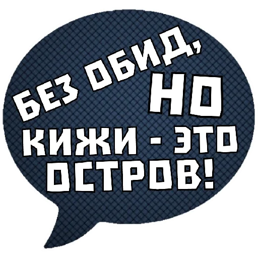 Telegram Sticker «THINK ABOUT IT» 😵‍💫