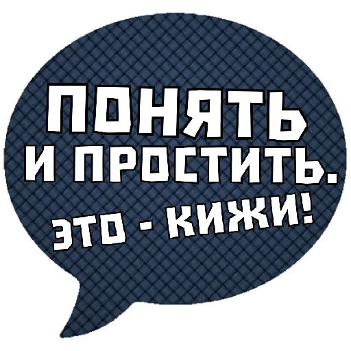 Стикер Telegram «THINK ABOUT IT» 😱