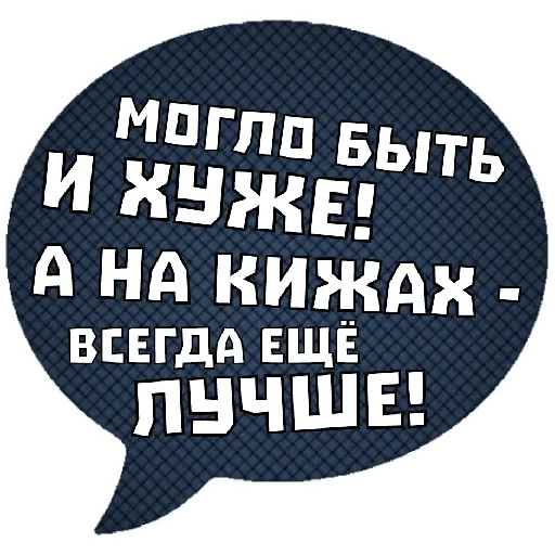Стикер Telegram «THINK ABOUT IT» 😬