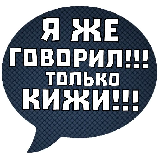 Стикер Telegram «THINK ABOUT IT» 😭