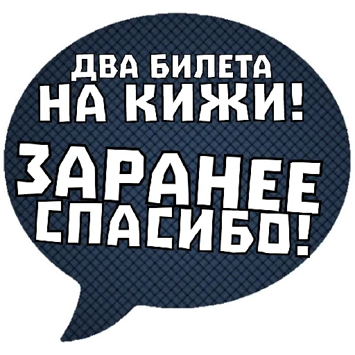 Telegram stiker «THINK ABOUT IT» ✌️
