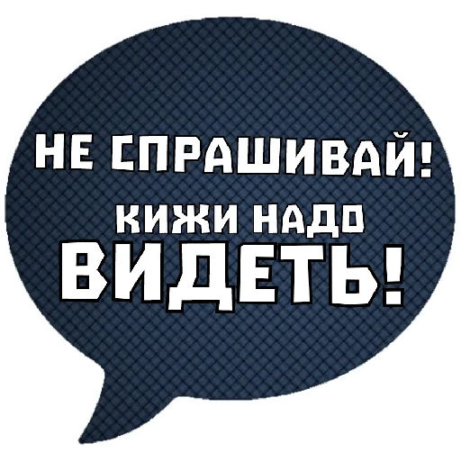 Стикер THINK ABOUT IT 🖖