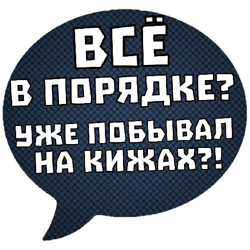 Стікер THINK ABOUT IT 👻