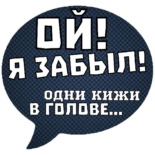 Telegram stiker «THINK ABOUT IT» 🙄