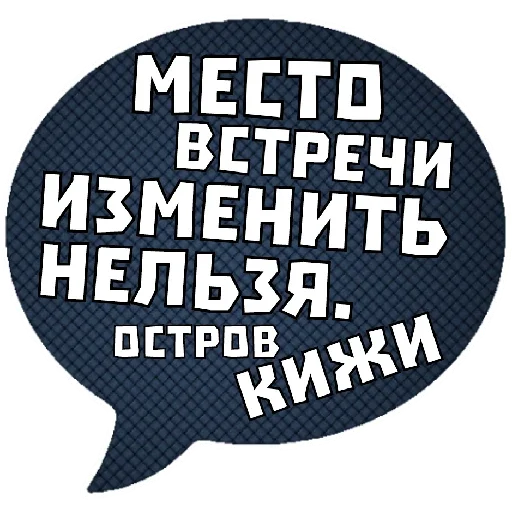 Telegram stiker «THINK ABOUT IT» 👣