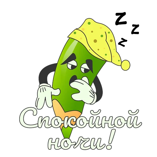 Telegram Sticker «Грамотность» 👍