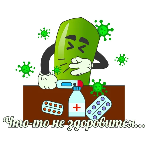 Грамотность  sticker 🦠