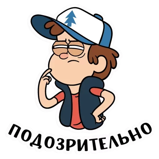 Telegram Sticker «Gravity Falls из VK» 🤨