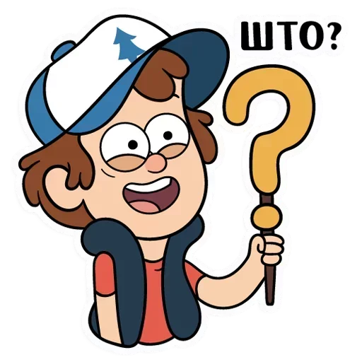 Gravity Falls из VK emoji 🤔