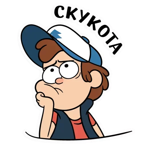 Telegram Sticker «Gravity Falls из VK» 😩