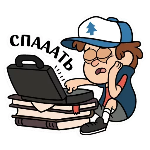 Gravity Falls из VK emoji 😴