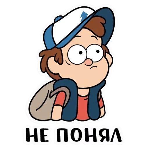 Telegram Sticker «Gravity Falls из VK» 🤔
