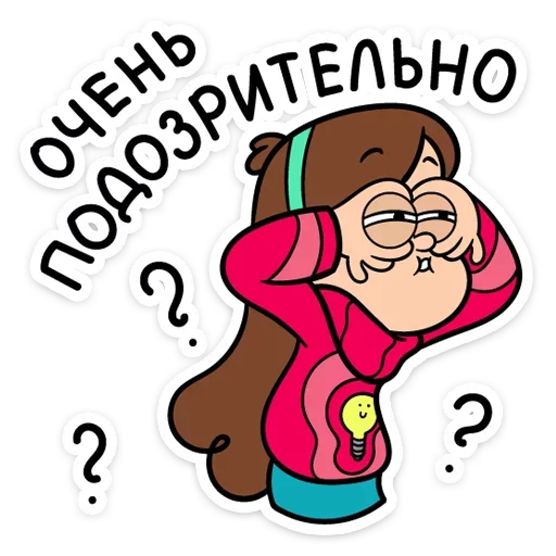 Gravity Falls из VK  emoji 🧐