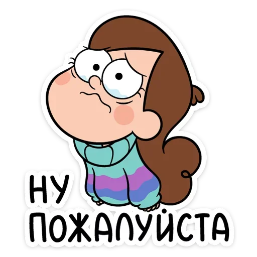 Gravity Falls из VK emoji 🙏