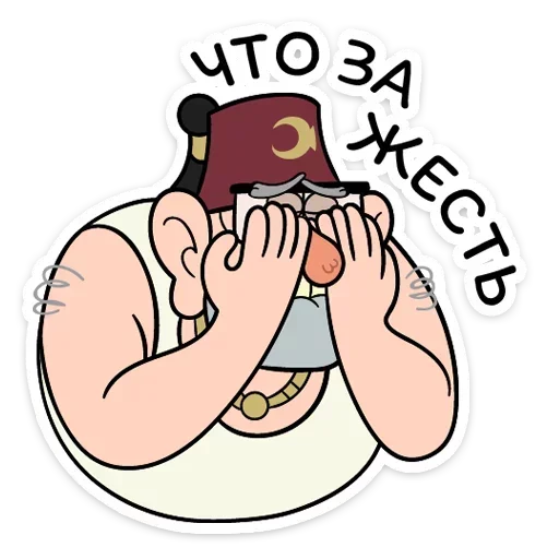 Telegram Sticker «Gravity Falls из VK» 🙈