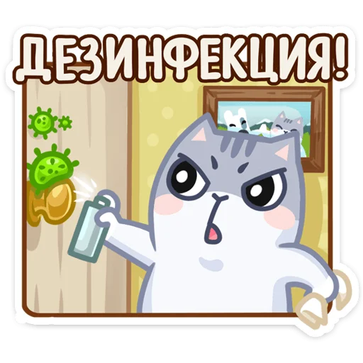 Telegram stickers Серый Персик 