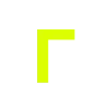 Telegram emoji Кислотно зеленый алфавит