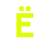Кислотно зеленый алфавит emoji 😅