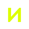 Кислотно зеленый алфавит emoji 🥲