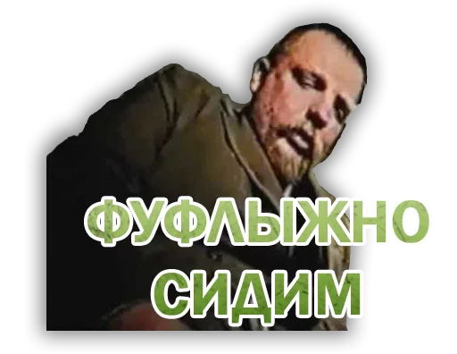 Стікер Telegram «Green Elephant (chistigovno.ru)» 😞