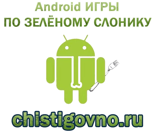 Green Elephant (chistigovno.ru) stiker 🌐
