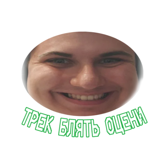 Telegram stiker «GREEN ORXNGE» 😁