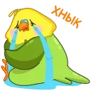Зелёный Птенчик emoji 😭