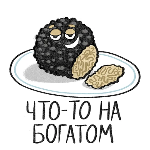 Telegram Sticker «Рязанские грибы» 🤩