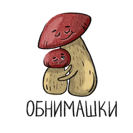 Рязанские грибы stiker 🥰