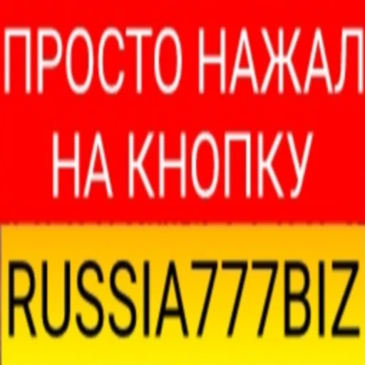 GUKOVO BASS TERROR sticker 🤙