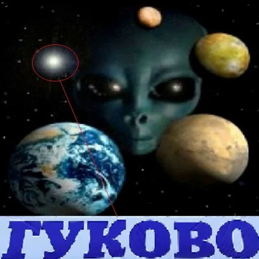 Telegram Sticker «GUKOVO BASS TERROR» 🤙