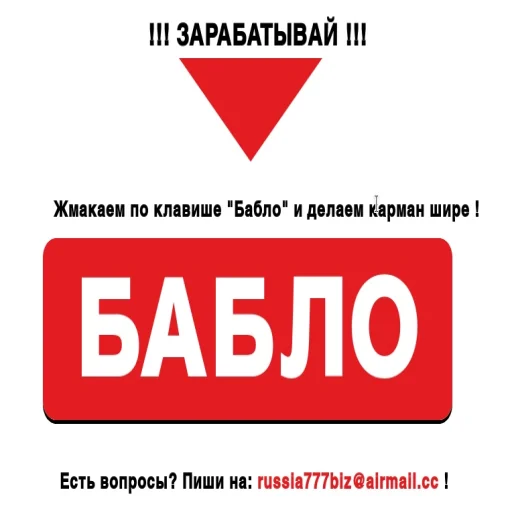 Telegram stiker «GUKOVO BASS TERROR» 🤙