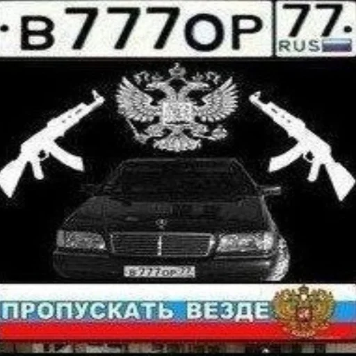 Telegram stiker «GUKOVO BASS TERROR» 🤙