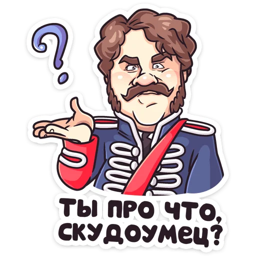 Telegram Sticker «Гусар ТНТ» ❓