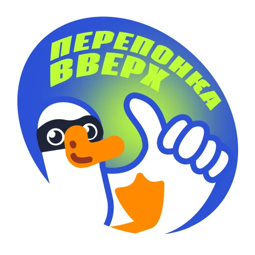 Telegram stickers Goose by gusi-lebedi.ru