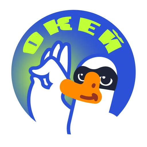 Telegram Sticker «Goose by gusi-lebedi.ru» 👌