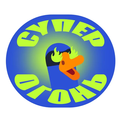 Goose by gusi-lebedi.ru emoji 🔥