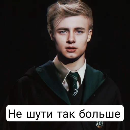 Гарри Поттер и Проклятое Дитя sticker 😘