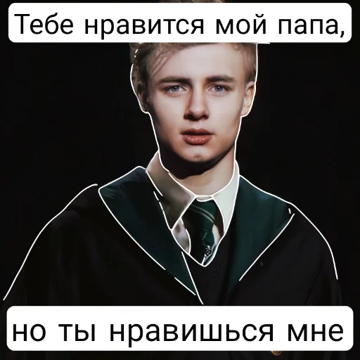 Гарри Поттер и Проклятое Дитя sticker ❤️