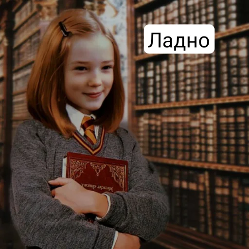 Эмодзи Гарри Поттер и Проклятое Дитя 🙃