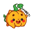 pumpkin emoji 👋