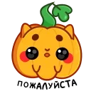 pumpkin emoji 👉