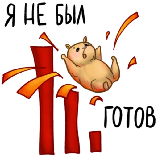 Хомяк Инвестор  emoji 👇