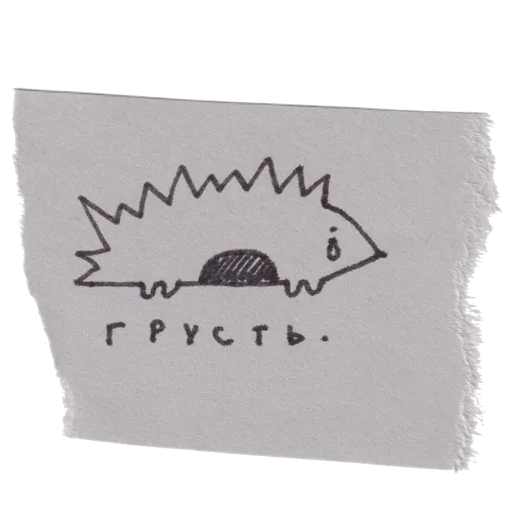 Telegram Sticker «handpoke stickers» 🥺