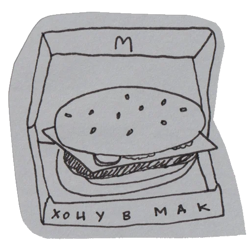 Telegram stiker «handpoke stickers» 🥡