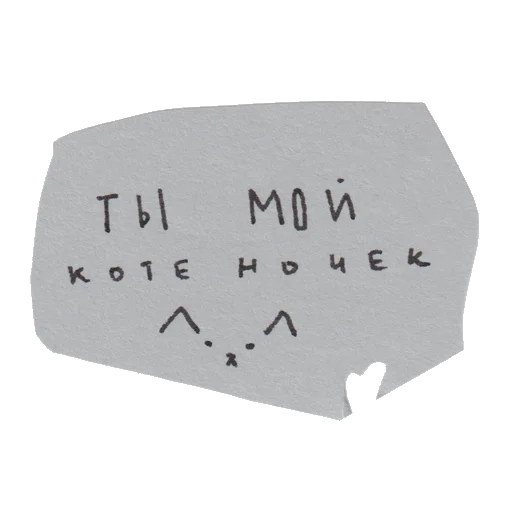 Стікер Telegram «handpoke stickers» 😑