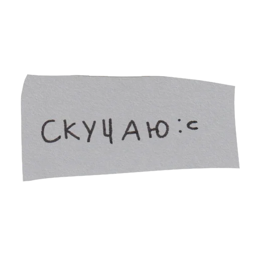 Telegram stiker «handpoke stickers» 🥱